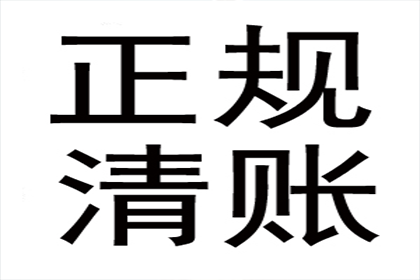 追讨2000元欠款：如何提起法律诉讼？